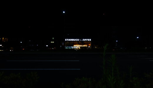 京都市下京区五条通りに面したStarbucksの外観を撮る（2018年6月）